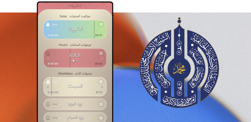 Akbari