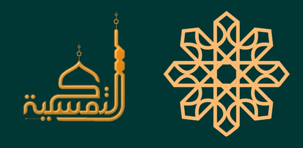 Zawiya